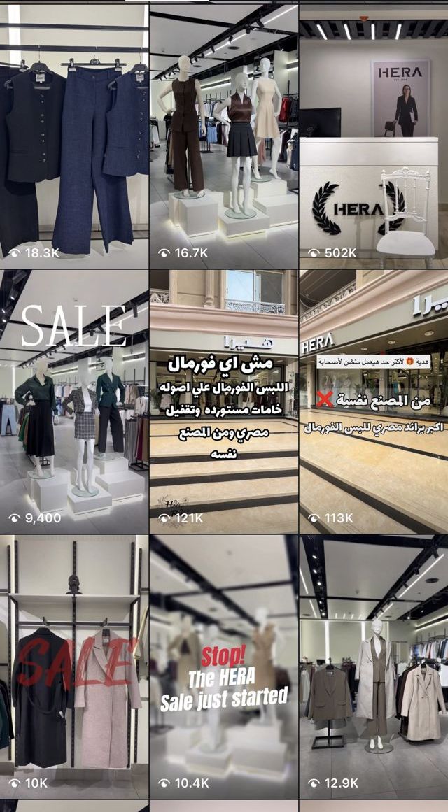 Instagram Reels grid showing view counts: Reels at 502K, 121K and 113K