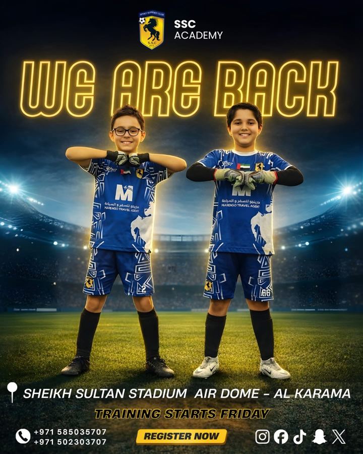 Sport Support Club design: 